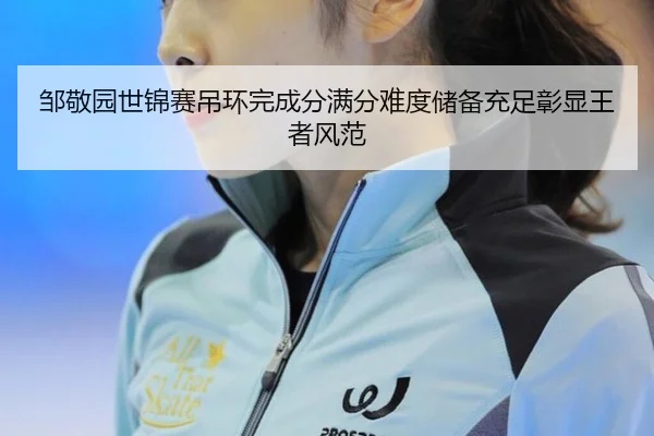 zou-jing-yuan-shi-jin-sai-diao-huan-wan-cheng-fen-man-fen-nan-du-chu-bei-chong-zu-zhang-xian-wang-zhe-feng-fan-3-594.jpg