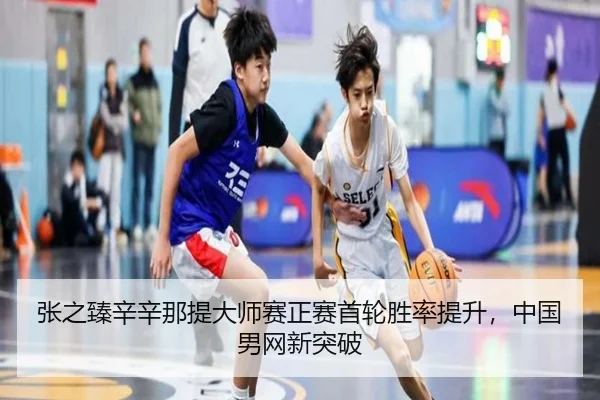 zhang-zhi-zhen-xin-xin-na-ti-da-shi-sai-zheng-sai-shou-lun-sheng-lv-ti-sheng-zhong-guo-nan-wang-xin-tu-po-2-490.jpg